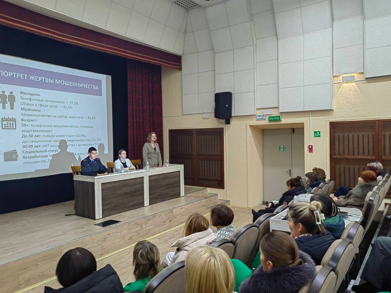 В трудовых коллективах Докшицкого района прошел Единый день информирования