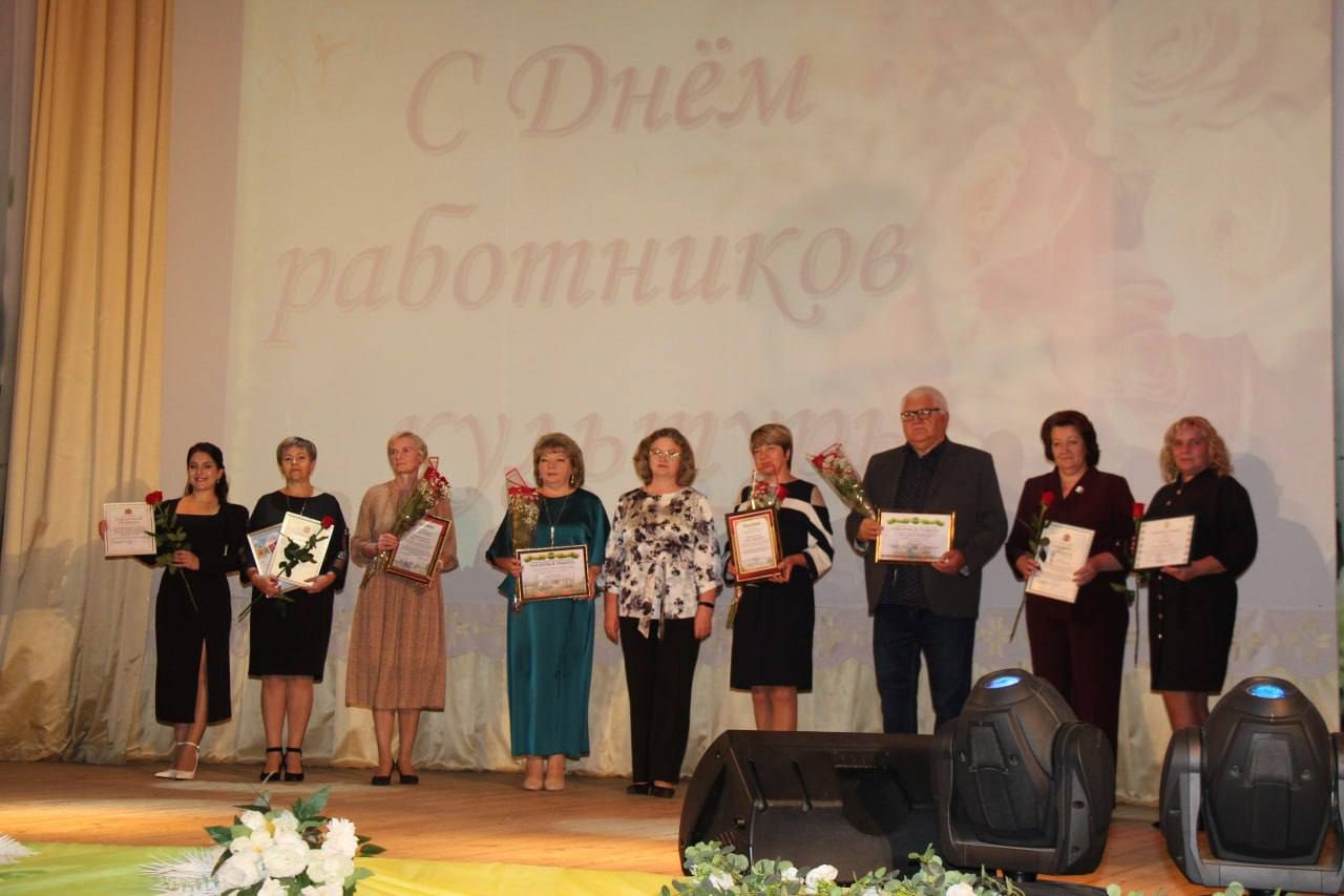 У ККЗ "Іскра" прайшло ўрачыстае мерапрыемства, прысвечанае Дню работнікаў культуры