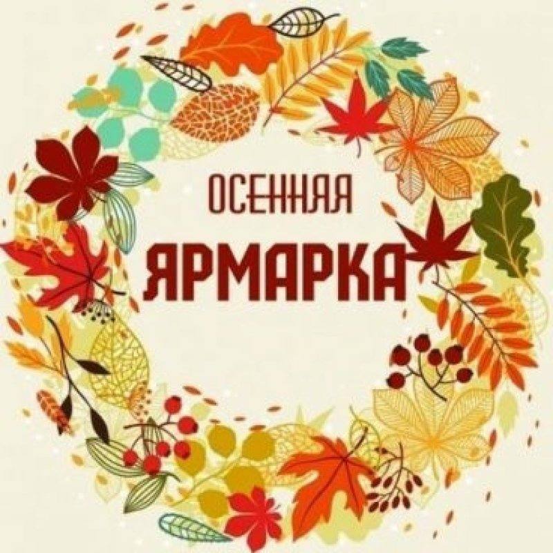 Уважаемые жители и гости района!
