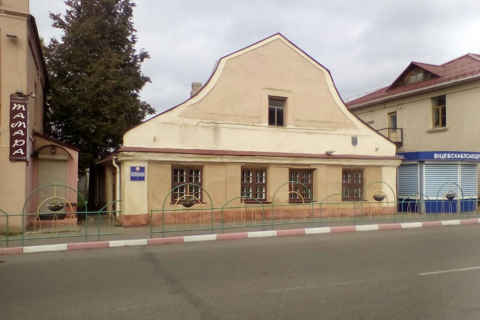 Дом ремесленника в Поставах, построенный в 1770 году, продан на аукционе