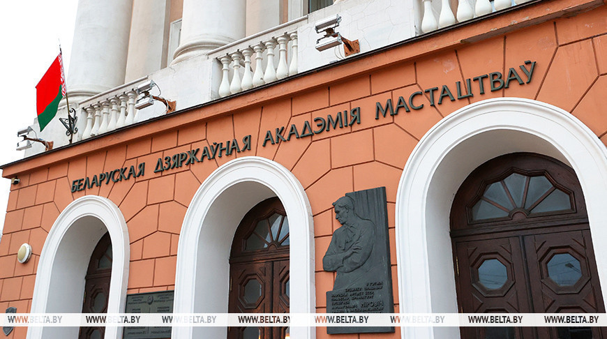 Лукашенко поздравил коллектив Белорусской государственной академии искусств с 80-летием учреждения