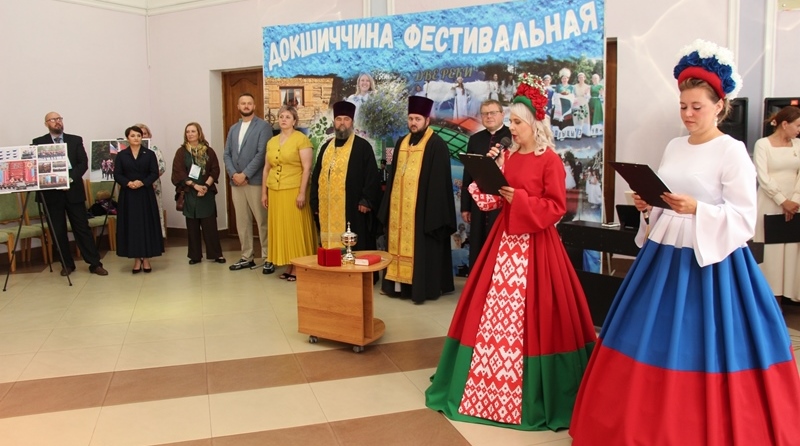 Открытие книжной выставки «Библиотека Союзного государства» состоялось в фойе киноконцертного зала «Искра» г. Докшицы