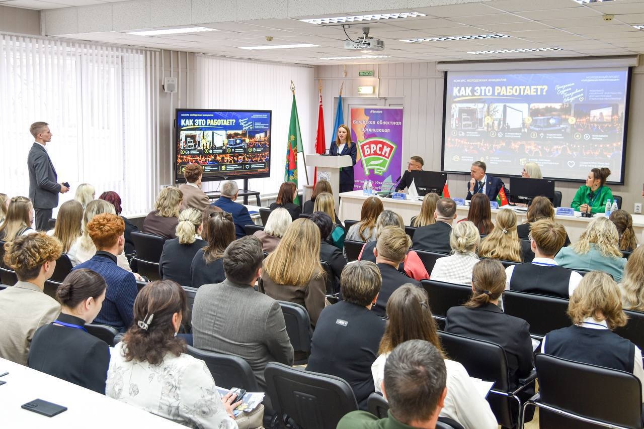 Сёння ў Віцебску прайшоў абласны эканамічны форум моладзі