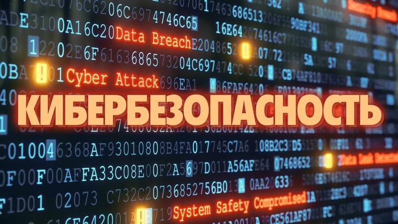 «Неделя цифровой грамотности» в Беларуси: объединим усилия для безопасного интернета