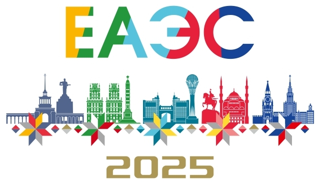 Председательство Республики Беларусь в ЕАЭС в 2025 году