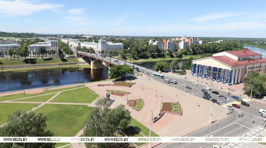Спадчыннікі багатай гісторыі. Віцебску споўніўся 1051 год з дня яго заснавання