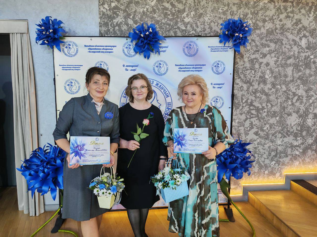 В концертном зале «Витебск» чествовали лауреатов областного этапа республиканского конкурса «Женщина года - 2025»