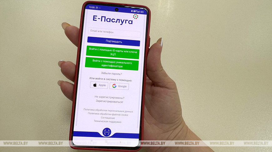 Зарегистрироваться в качестве безработного теперь можно онлайн на портале "Е-Паслуга"