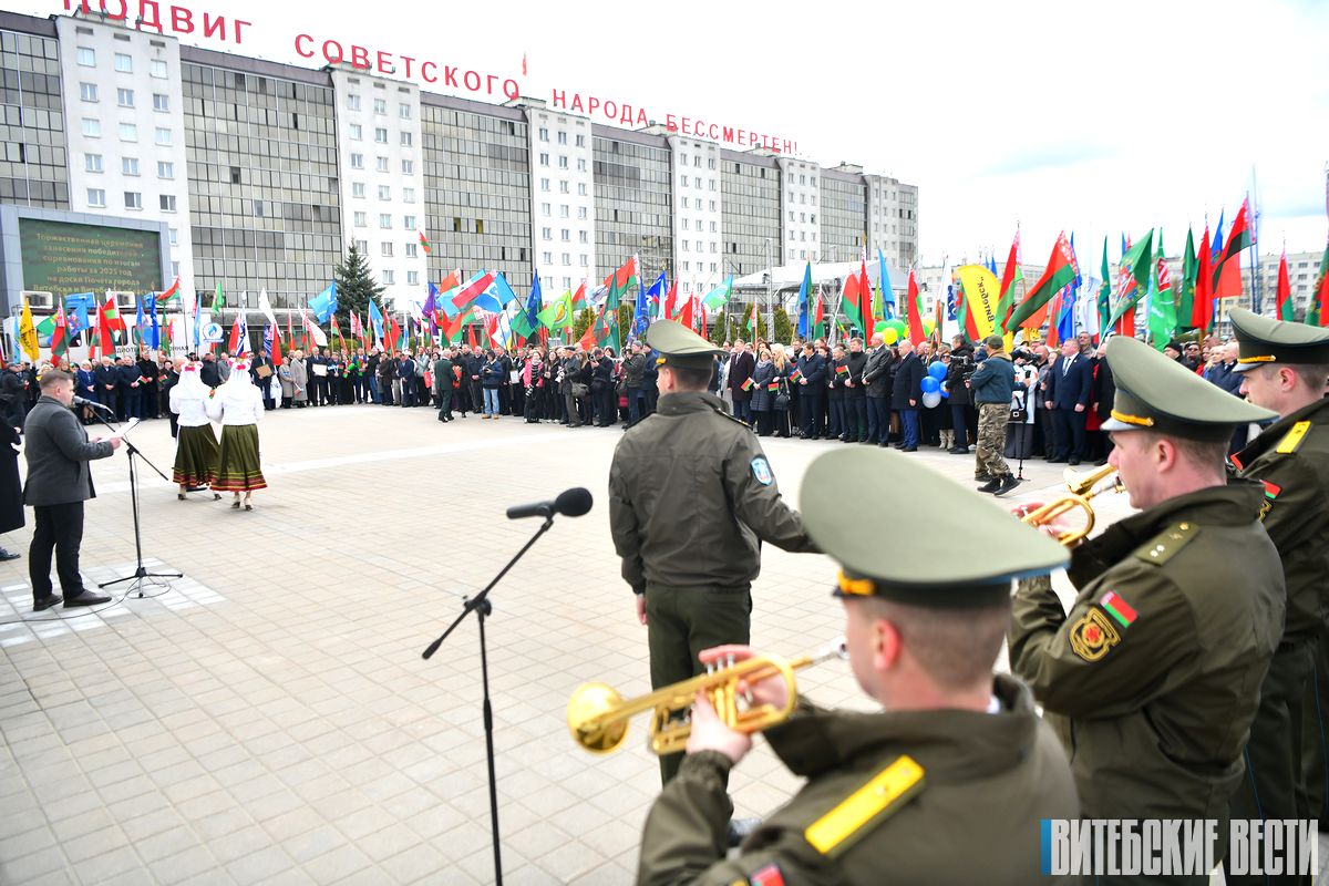 Урачыстая цырымонія занясення на дошкі Гонару Віцебскай вобласці і горада Віцебска прайшла на плошчы Перамогі ў абласным цэнтры