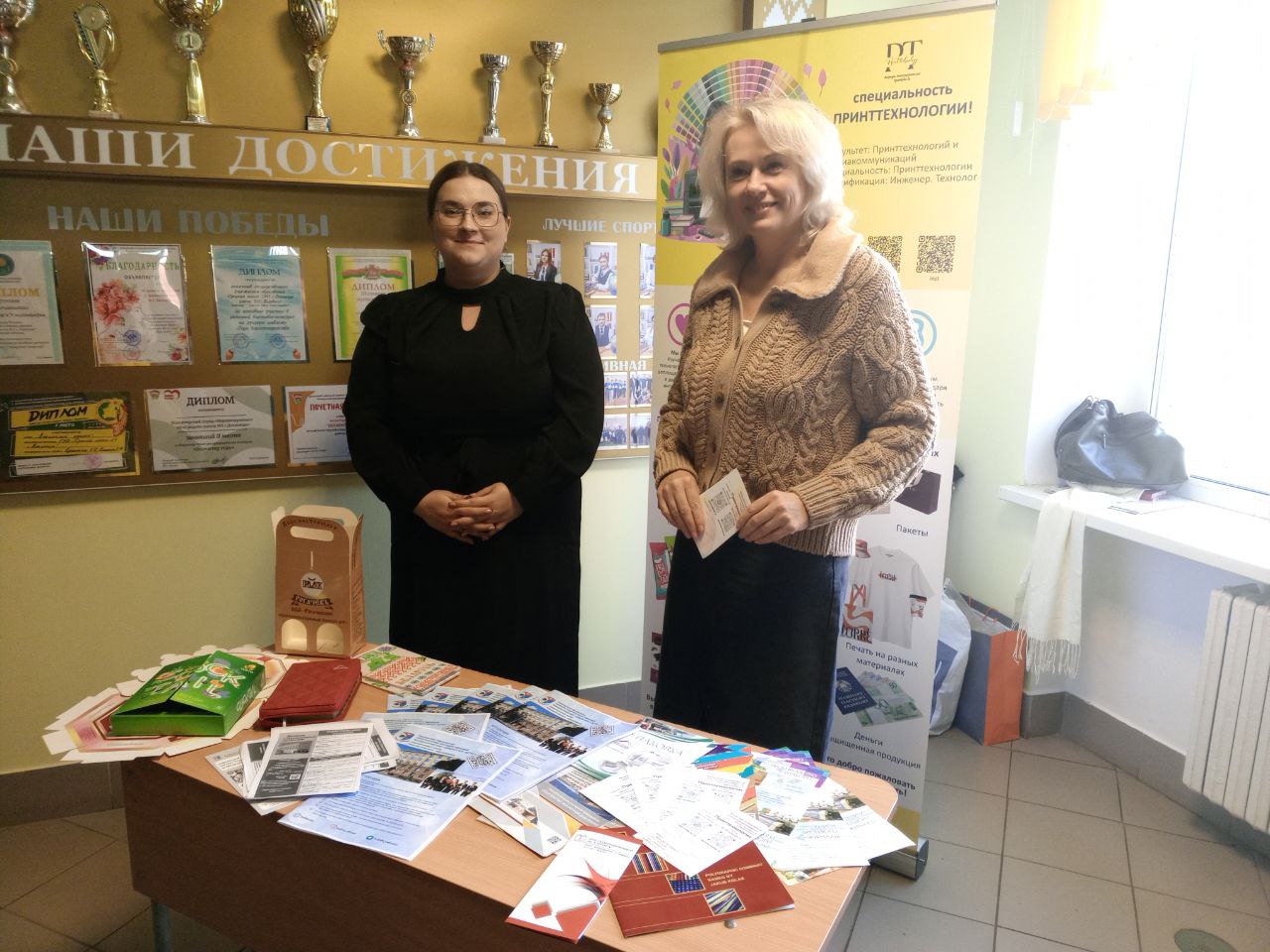 Ярмарка целевой подготовки для учащихся 9-11- ых классов прошла в г.Докшицы