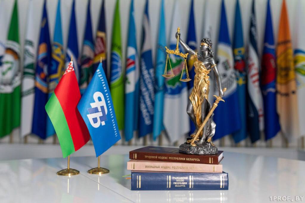 В четверг, 30 июля, в Докшицах пройдёт профсоюзный правовой приём