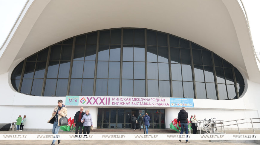 Lukashenko sends greetings to Minsk International Book Fair participants