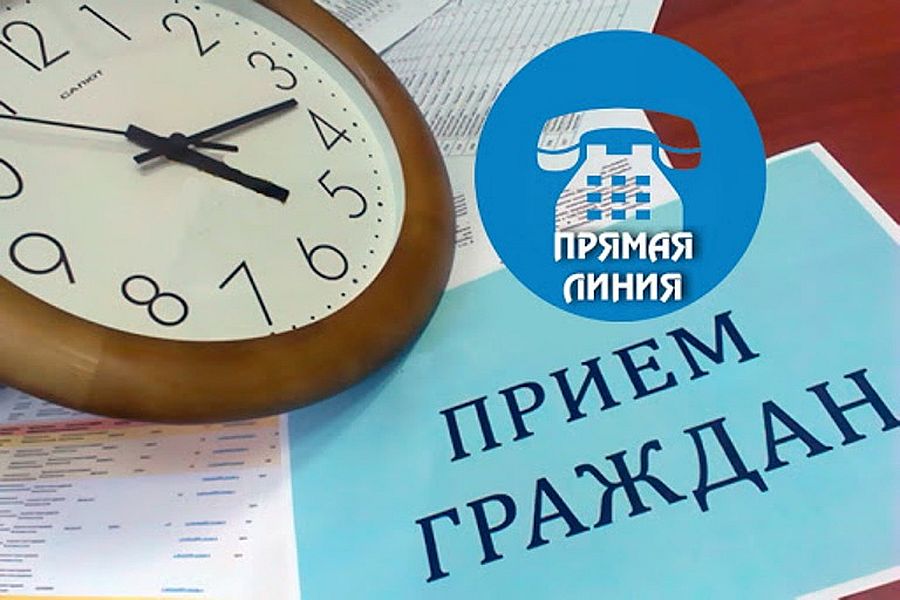 19 декабря 2025 г., председатель комитета государственного имущества Витебского областного исполнительного комитета Коробач Пётр Петрович проводит «прямую телефонную линию» и выездной прием граждан