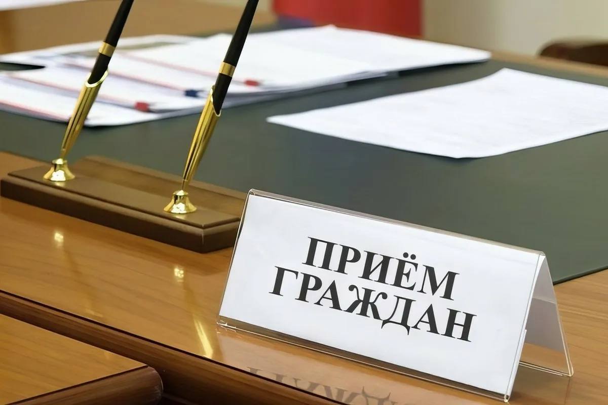 23 декабря 2025 г. состоится прямая линия и выездной прием граждан Якимовым Александром Анатольевичем