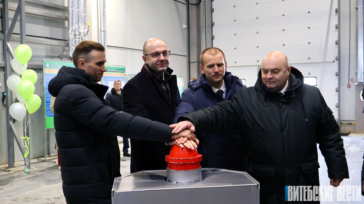 В Новополоцке дан старт работе комплекса по обращению с твёрдыми коммунальными отходами