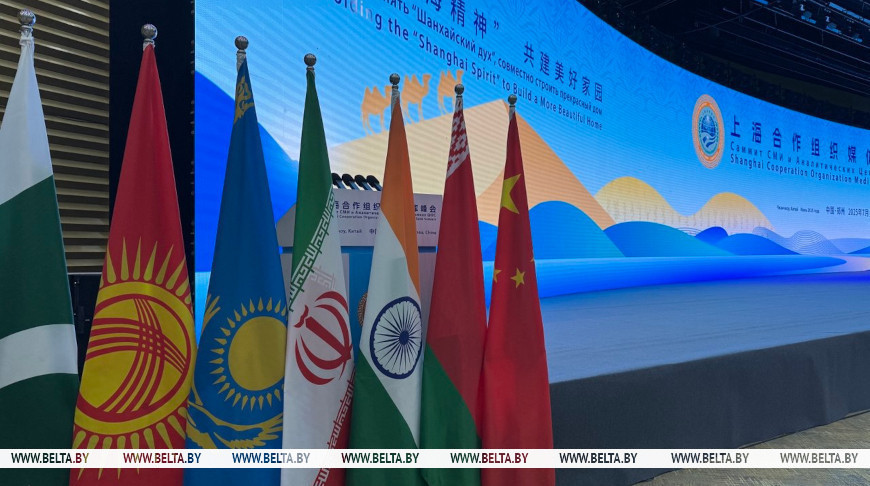 Final declaration of SCO Media, Think Tank Summit adopted