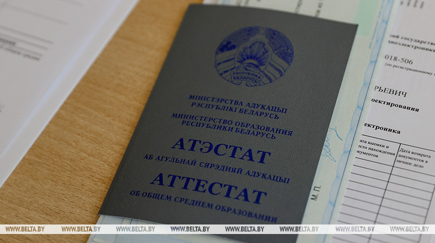 У Беларусі ўнесены змяненні ў правілы прыёму ў ВНУ і ССНУ