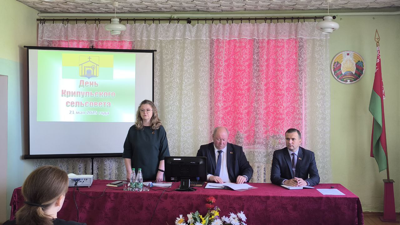 День Крипульского сельсовета, заседание районного штаба по наведению порядка на земле и благоустройство населенных пунктов