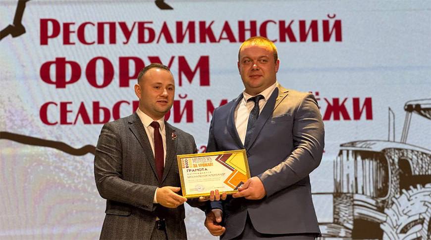  25-26 ноября Столин стал центром притяжения активной сельской молодежи со всей страны