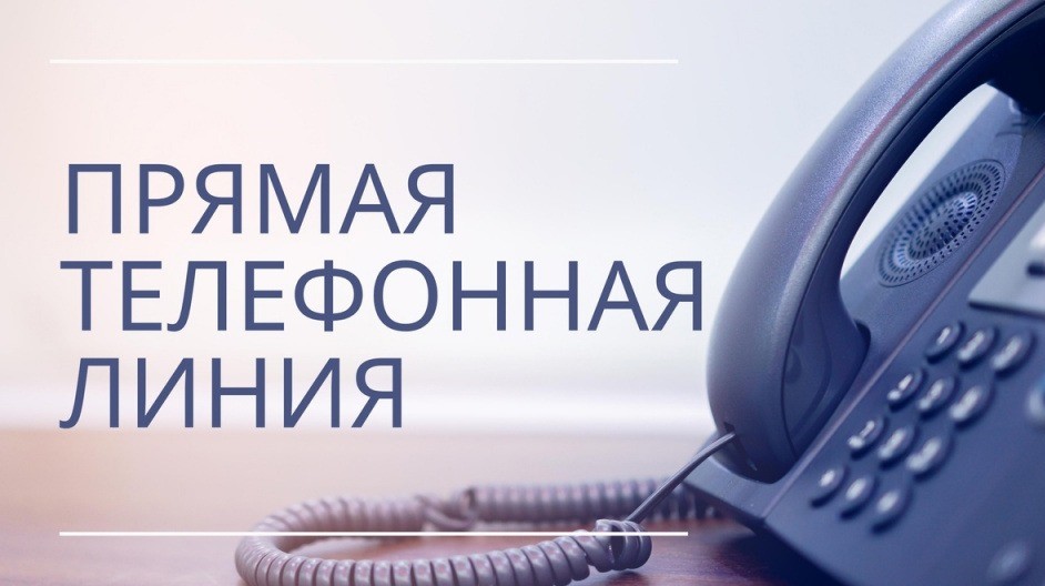 «Прямая телефонная линия» по вопросам летней трудовой занятости учащейся молодёжи в свободное от учебы время