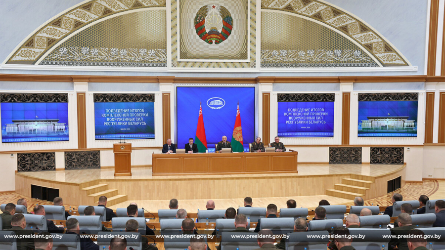 Совещание для подведения итогов комплексной проверки Вооруженных Сил 