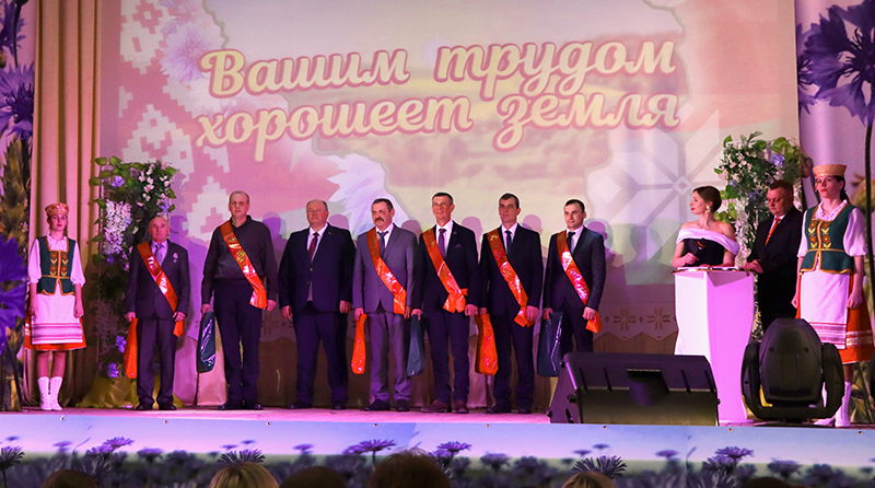 Передовиков народного хозяйства чествовали в Докшицах