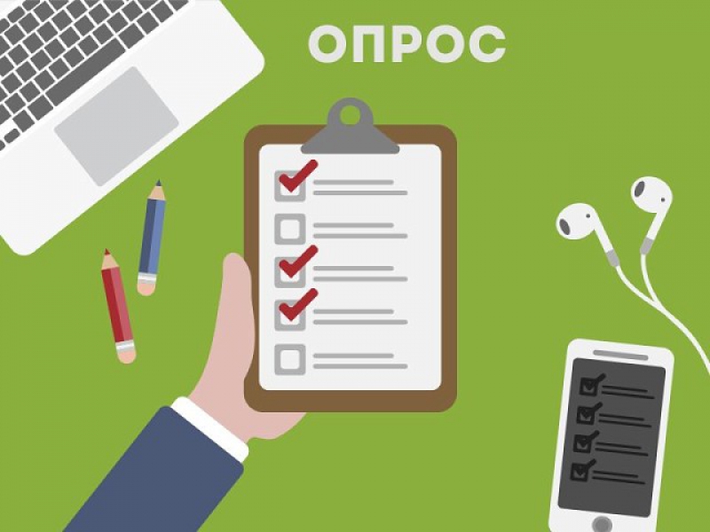 Проводится опрос «Что потребители покупают онлайн?»